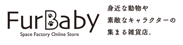 FurBaby (ファーベイビー) 身近な動物や素敵なキャラクターの集まる雑貨店。