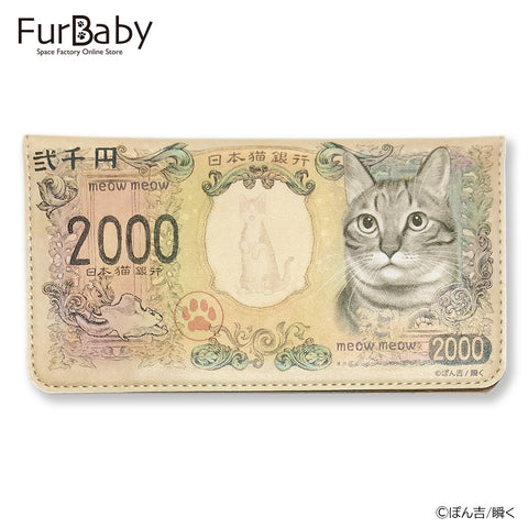新二千円札(猫) 合皮財布 (4655268167732)