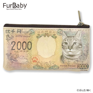 猫紙幣 小銭入れ (4655269380148)