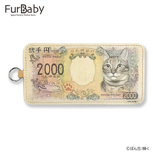 猫紙幣 パスケース (4655269249076)