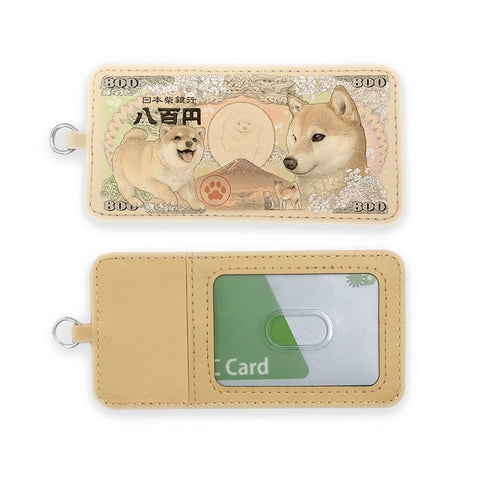 招福・柴犬紙幣 パスケース (4655270264884)