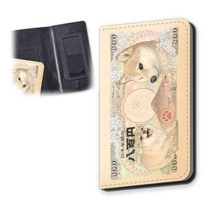 招福・柴犬紙幣 手帳型スマホケース (Ｍ) (4655270428724)