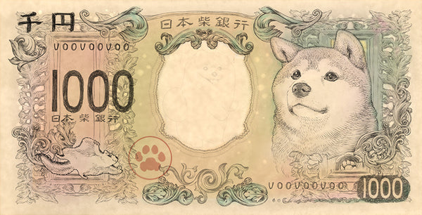 柴犬紙幣 合皮キーホルダー (製品サイズ約40mm x 75mm) (4655271706676)