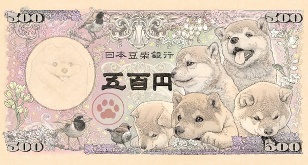 豆柴紙幣 小銭入れ (4655269281844)
