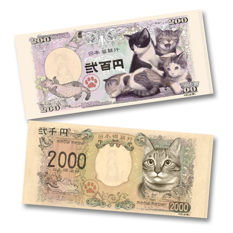 [ニャンニャンセット] チケットケース 子猫紙幣&猫紙幣 (2枚セット) (4655269052468)