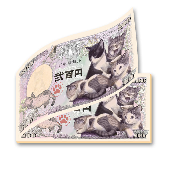 子猫紙幣 フルカラーメモ帳 (4655268986932)