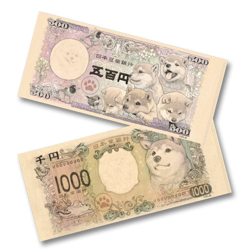 [ワンワンセット] チケットケース 豆柴紙幣&柴犬紙幣 (2枚セット) (4655269019700)