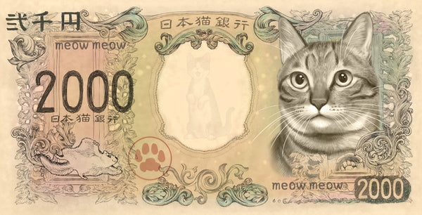 猫紙幣 合皮キーホルダー (製品サイズ約40mm x 75mm) (4655271772212)