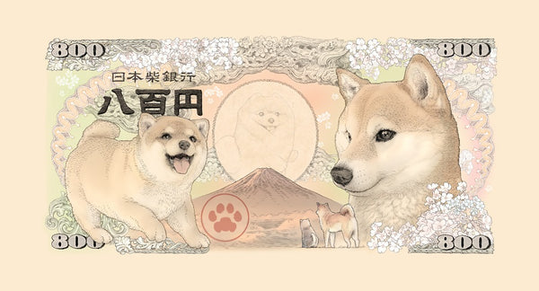 招福・柴犬紙幣 ハンカチ (4655270363188)