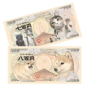 [ワンニャン2枚セット] 招福・柴犬紙幣&猫紙幣ハンカチ (4655271247924)