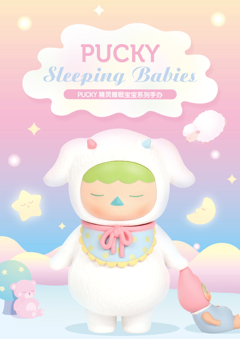 PUCKY(プッキー) 眠りの妖精シリーズ【1個】 [POPMART (ポップマート)] (4655273803828)