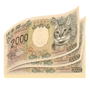 猫紙幣 メモ帳 (60枚綴り) (4655272132660)