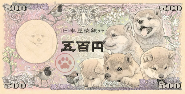 [メモ帳セット] 招福・犬紙幣 メモ帳×3 & 豆柴紙幣メモ帳×1 (4655272788020)