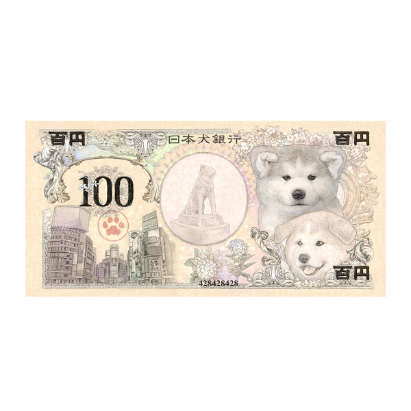 犬紙幣(渋谷) 合皮キーホルダー (4655272230964)