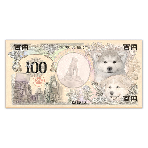 犬紙幣(渋谷) ヴィジュアルタオル (4655272296500)
