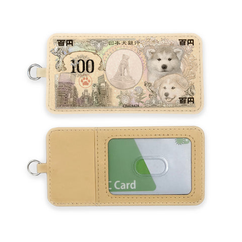 犬紙幣(渋谷) パスケース (4655272591412)