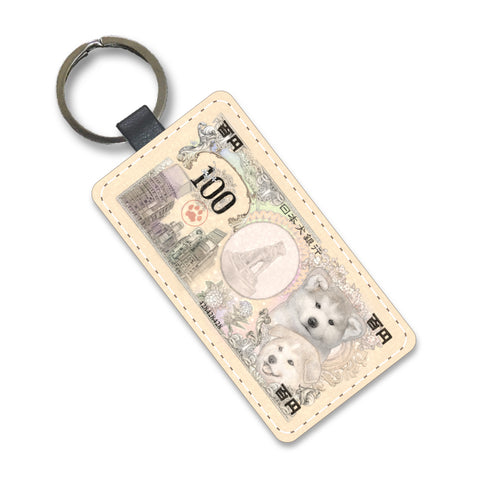 犬紙幣(渋谷) 合皮キーホルダー (4655272230964)