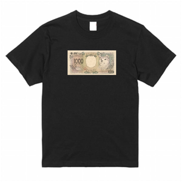 柴犬紙幣 Tシャツ (4655272493108)