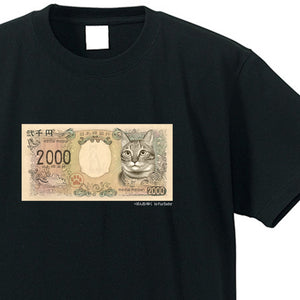 猫紙幣 Tシャツ (4655272525876)