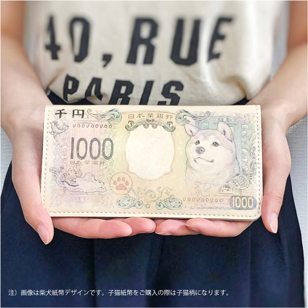 子猫紙幣 合皮財布 (4655269118004)
