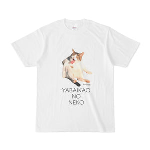 「YABAIKAONONEKO」Tシャツ XLサイズ[白] (4655271182388)